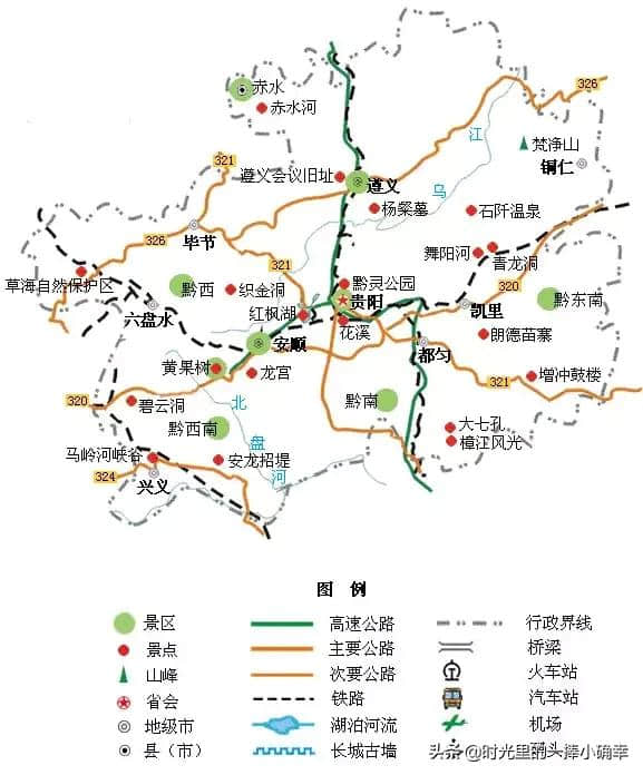 一份全国精简版的旅游地图，记得收藏在手机里，旅行时一定用得上