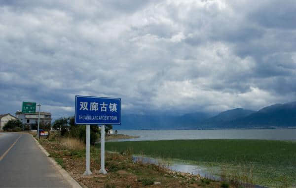 大理旅游攻略之洱海骑行