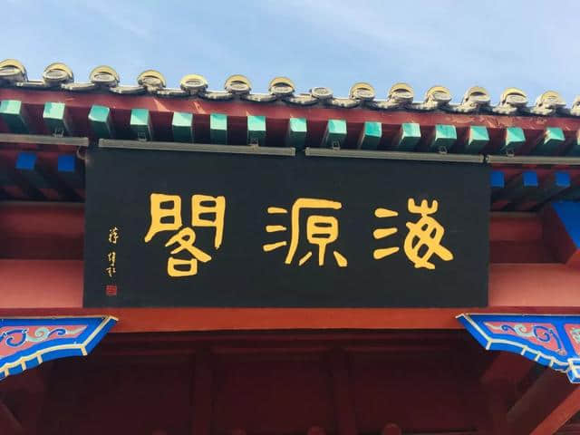 光听名字就想去的聊城景区，实际景更美