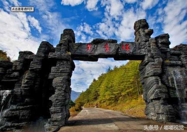 陕南安康旅游 一定要去的一座山 一条峡 南宫山与天书峡