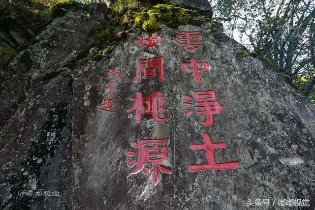 陕南安康旅游 一定要去的一座山 一条峡 南宫山与天书峡