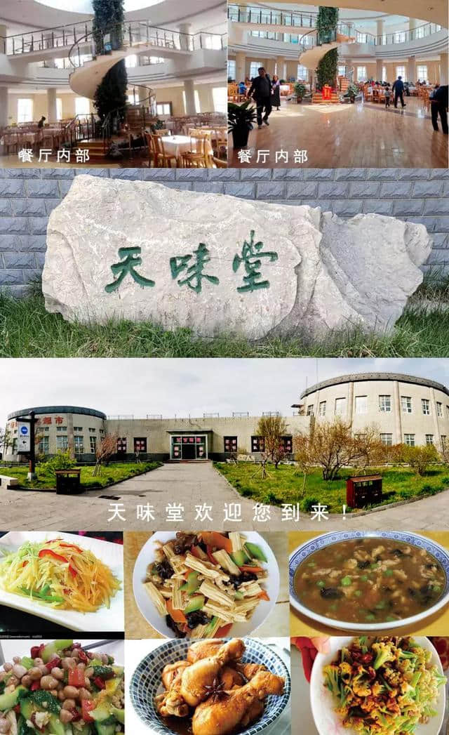 王莽岭景区召开会议，积极贯彻落实全省文化和旅游市场整治行动