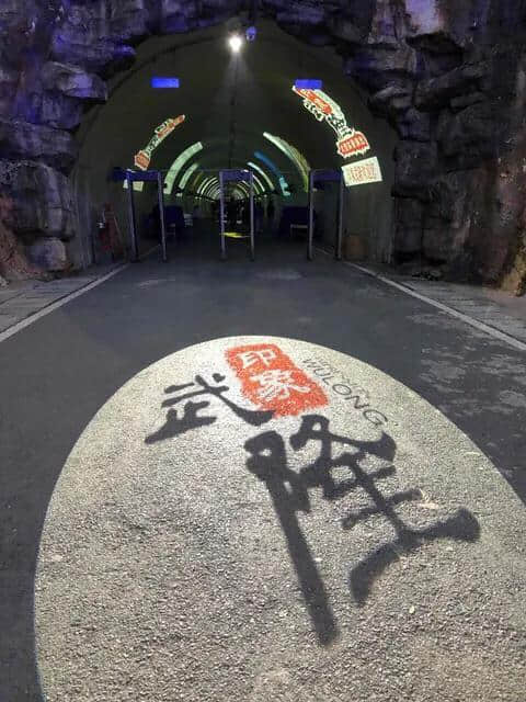 重庆武隆美不美？旅游攻略，想看美景图片和视频的往里走