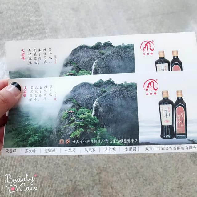 2018武夷山旅游攻略，自驾游/自由行/游玩攻略