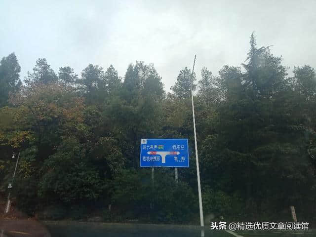 湖北省县级特区～武当山旅游经济特区