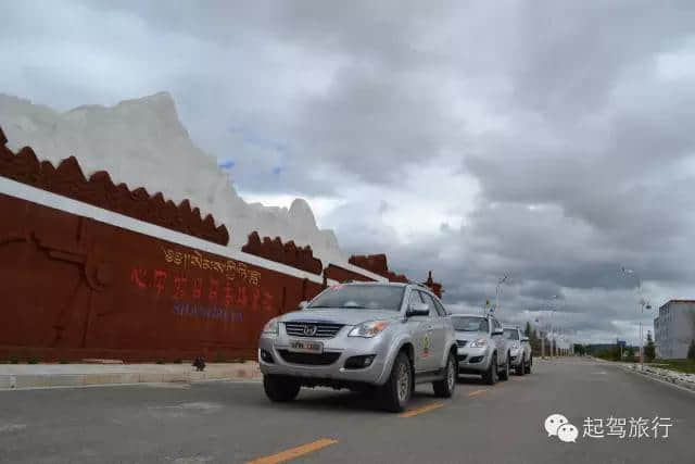 览胜景、逐美梦：丽江-香格里拉自驾之旅