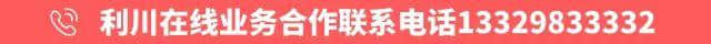 春节期间，利川旅游再迎热潮，共接待游客11.2万人次