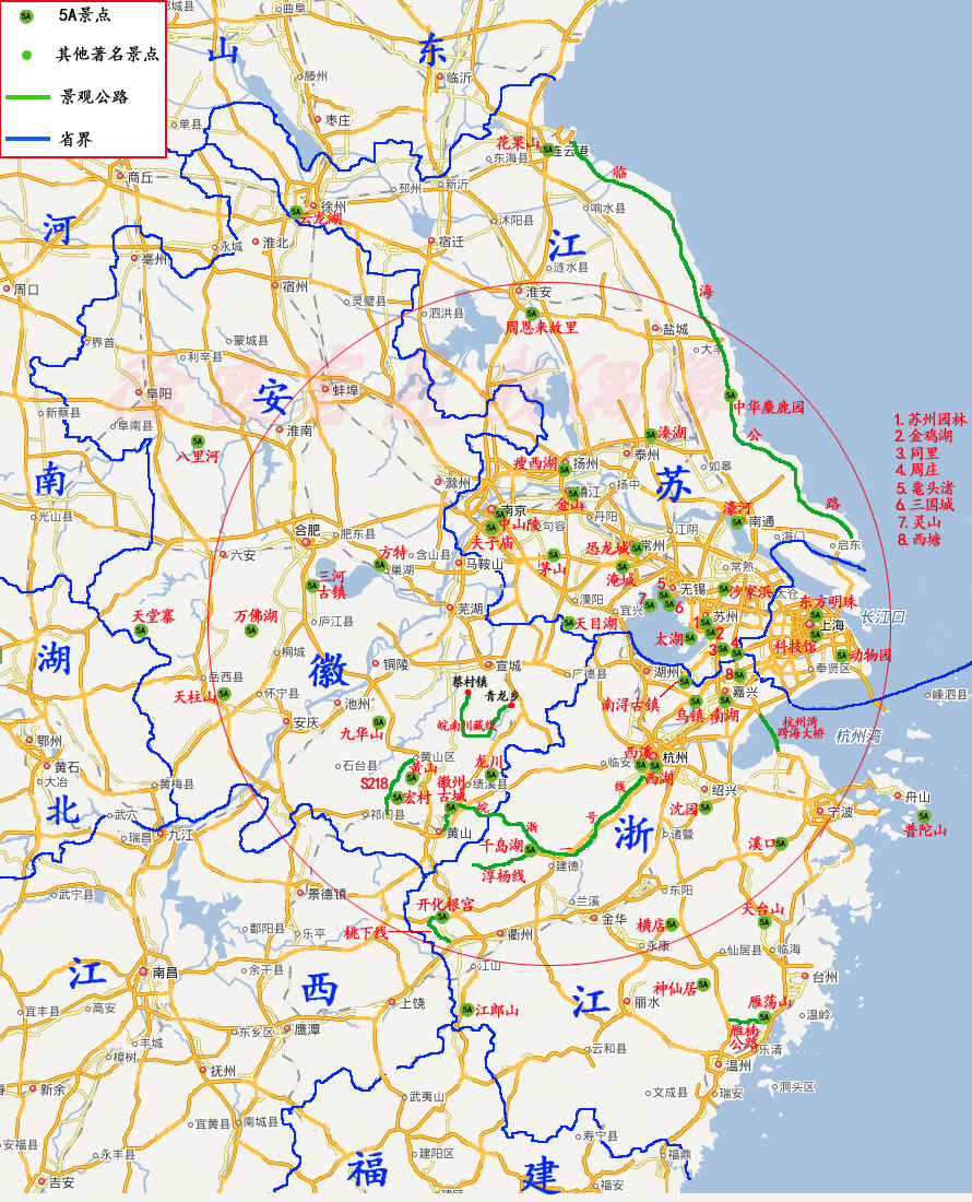 自制苏皖浙旅游地图，中国5A景点最密集的区域，没有之一