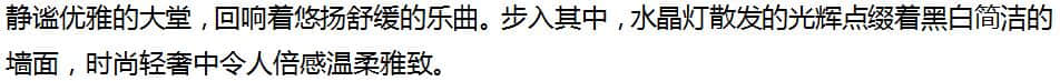 杭州临安，泡1300年古温泉，玩四季恒温水池，享自助晚餐，安逸