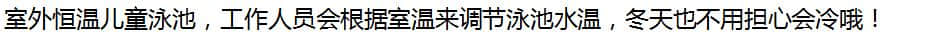 杭州临安，泡1300年古温泉，玩四季恒温水池，享自助晚餐，安逸