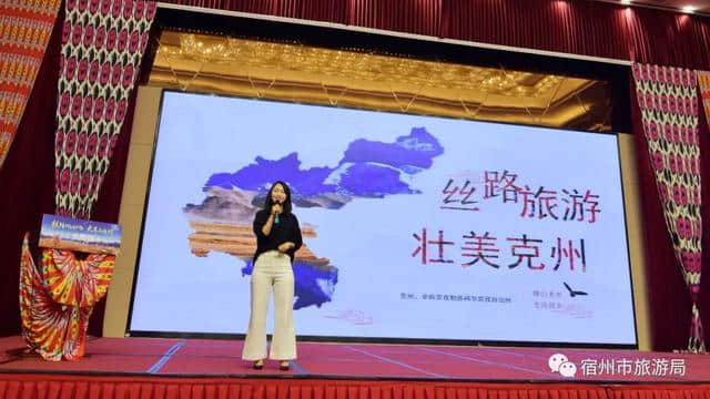 2019安徽援疆名片“皖和号”旅游专列继续发班 | 世界玉都和田 等你