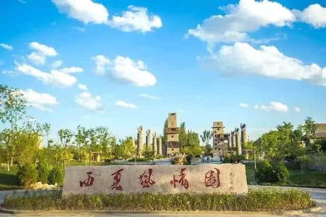 清明小长假怎么过？宁夏各大景区约“惠”你！