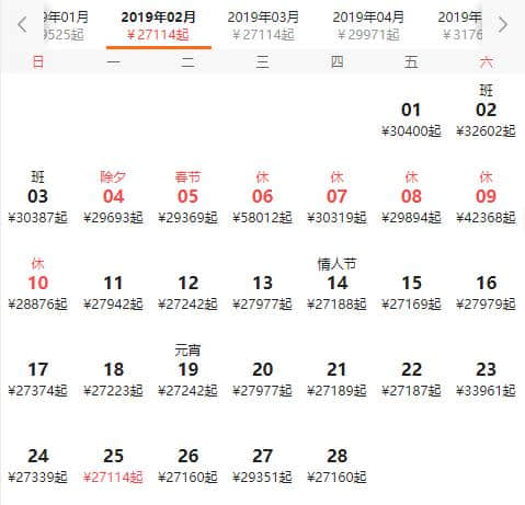 27114元起，希腊雅典爱琴海圣托里尼9日7晚私家团｜限时特惠