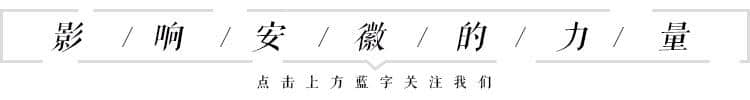 曝光！安徽两任省旅游局长被查，4大敛财手段浮出水面