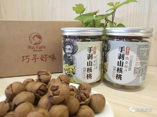 大临安“秋食丰收节”，一大波旅游美食大礼包正向你砸来~