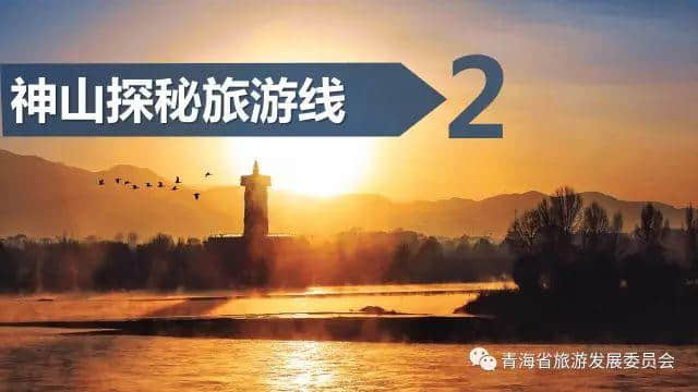 「旅游攻略」十一长假自驾青海，都是干货！