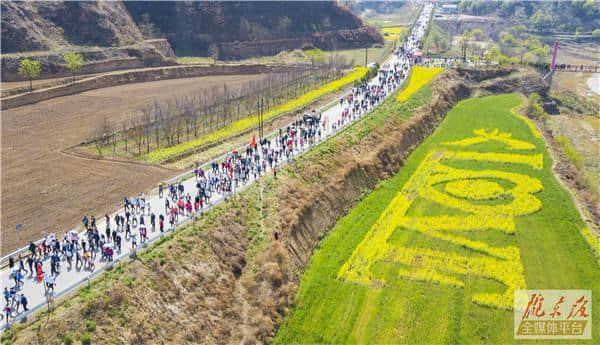 2019中国·庆阳第二届油菜花乡村旅游文化节开幕