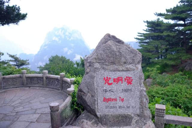 黄山风景区旅游攻略