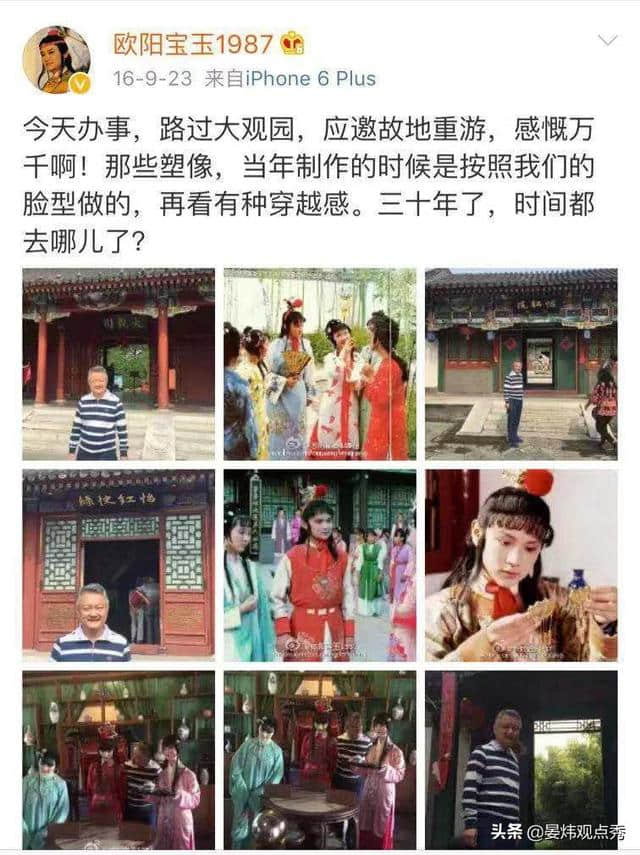 红楼梦还是聊斋？大观园塑像被吐槽“吓哭小孩”