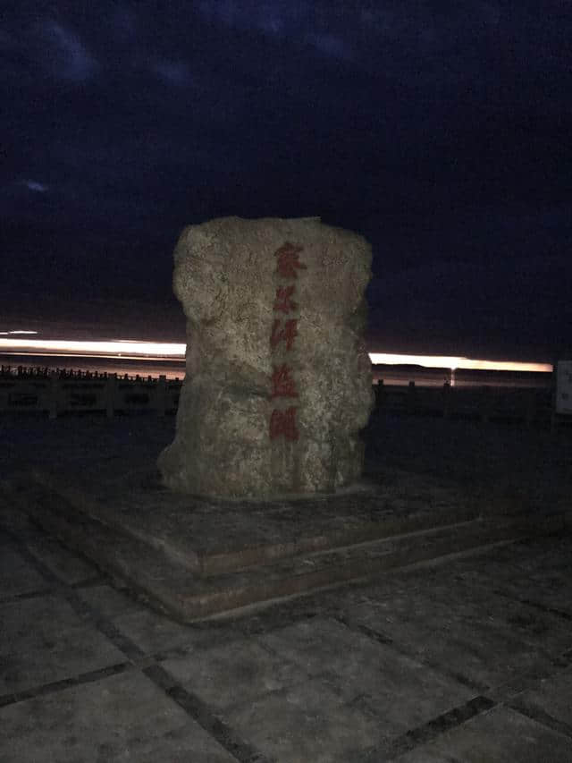 去青海格尔木盐湖旅游许多人不知道的天湖合一的奇观