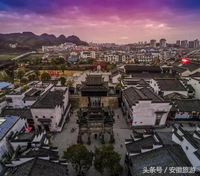 歙县古城：徽州梦开始的地方