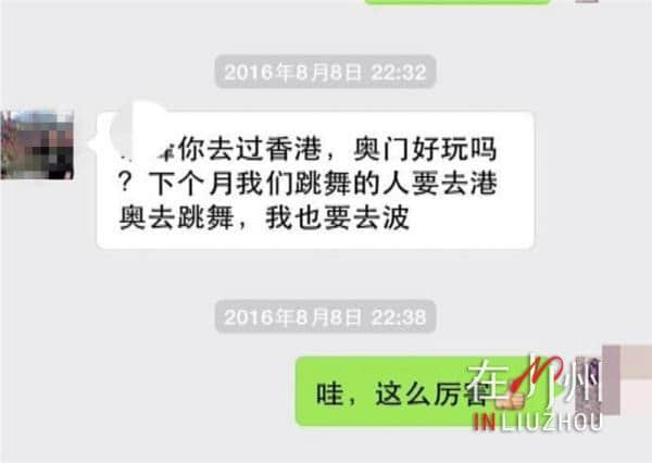 548元游港澳？这样的低价团有多远躲多远！