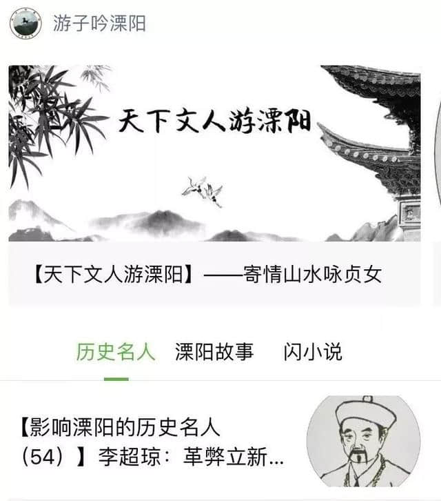 溧阳，全国前二十强旅游目的地！