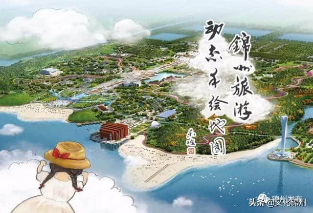 手绘的锦州旅游地图全新出版！