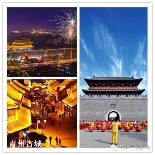 热烈祝贺：国家5A级旅游景区网上公示 青州古城景区榜上有名