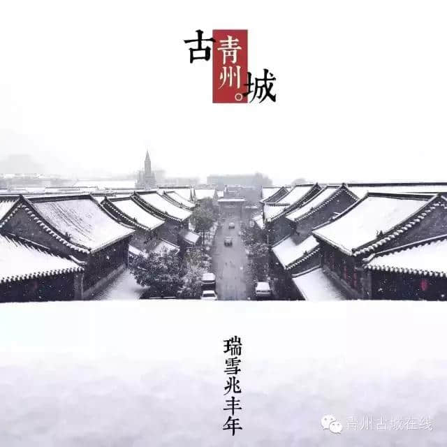 热烈祝贺：国家5A级旅游景区网上公示 青州古城景区榜上有名