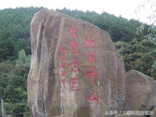 西藏景点门票汇总（林芝）