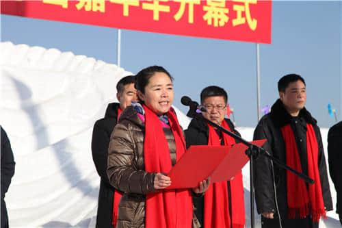 辽源市第四届冰雪旅游节暨鴜鹭湖冰雪嘉年华开幕