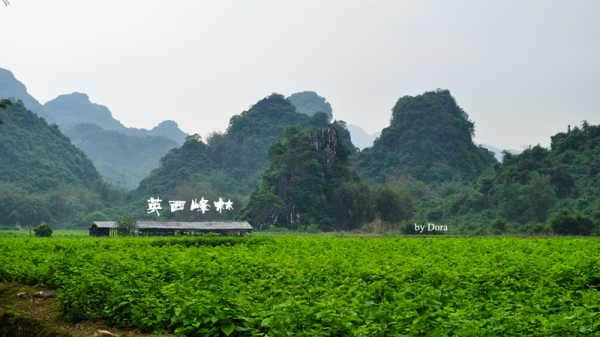 2015清明：英西峰林+丹霞山+南武当山