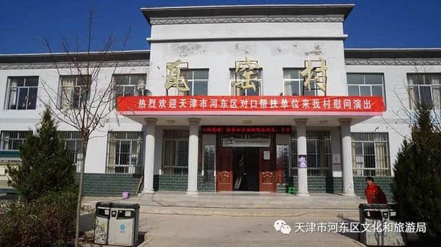 河东区文化和旅游局走进甘肃省宁县和迭部县开展对口帮扶工作