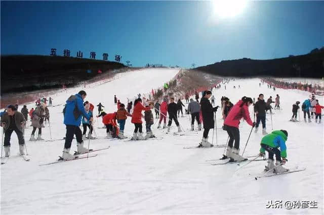 滑雪｜“特惠计划”相约“太行五指山”