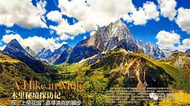 旅游推荐｜9月四川最佳旅行地榜单出炉！凉山这些地方值得去！