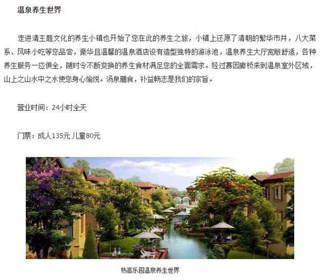 五一好时光 辽宁最好玩的地方都在这里