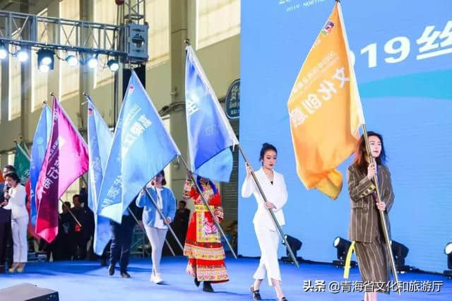 【文化旅游节】2019青海文化旅游节暨中国西北旅游营销大会盛大开幕