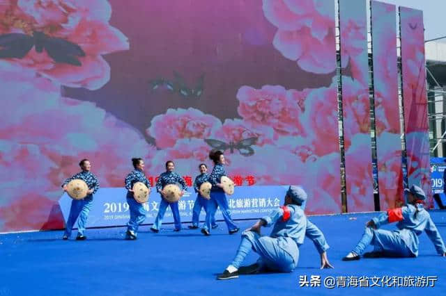 【文化旅游节】2019青海文化旅游节暨中国西北旅游营销大会盛大开幕