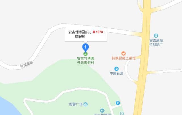 浙江安吉竹博园开元度假村酒店￥699，避暑天堂，晚餐、泳池 等