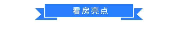 心仪大海 宜居北海 五一2天2夜免费旅游看房团火热招募