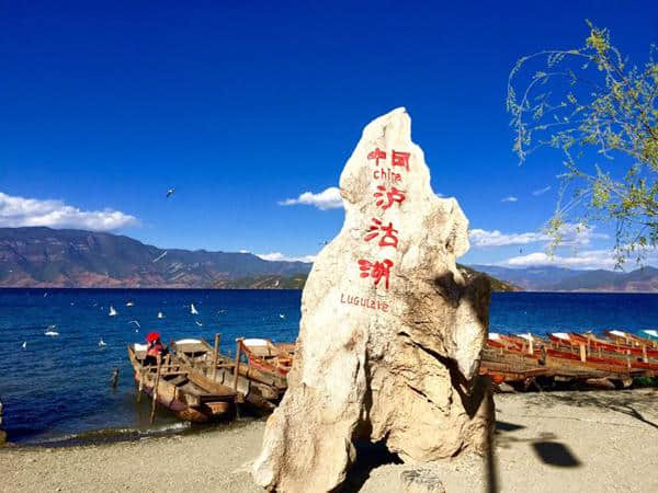 三言两语点评凉山州旅游：不一样的旅游方式！