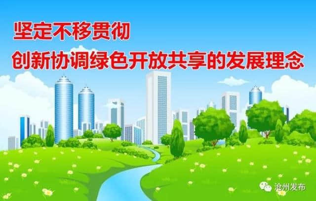 【印象•沧州】清明旅游线路推荐：东光踏青主题特色游