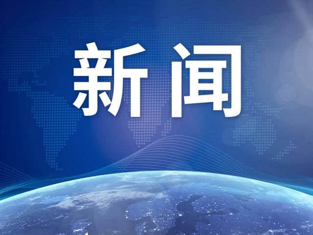 河南副省长、安徽省高院原院长……中纪委一周发布15人被调查