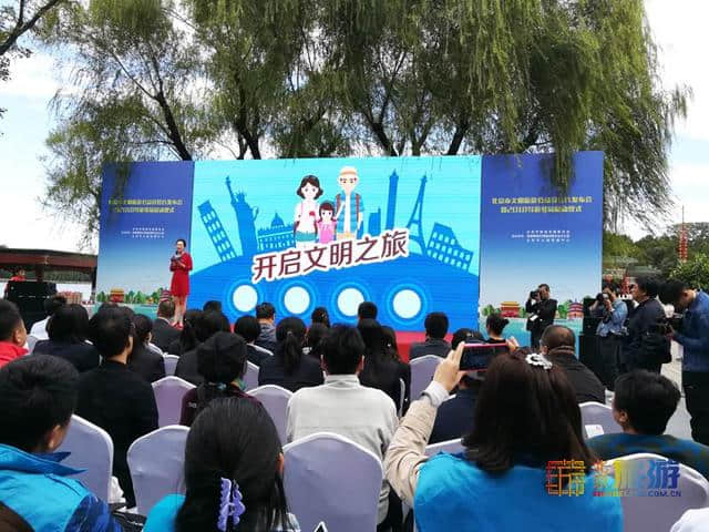 北京文明旅游公益宣传片首次发布 2018北京导游驿站新添北海公园北京动物园