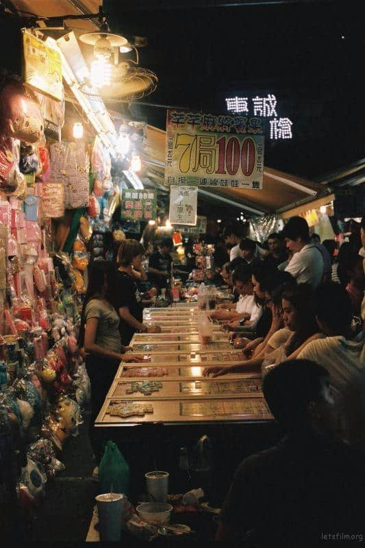 台湾旅游日志 – 是夜高雄