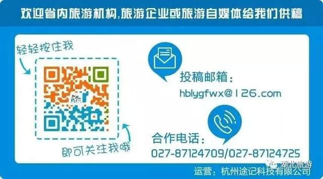 武当山景区恢复售票，十堰人免票游武当开启！快来打卡“国民老公”同款景点~