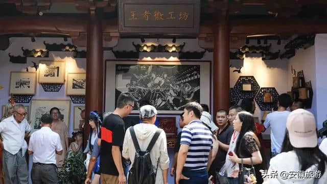 当电竞遇上旅游 徽州古城文创季·王者荣耀x徽文化正式开幕