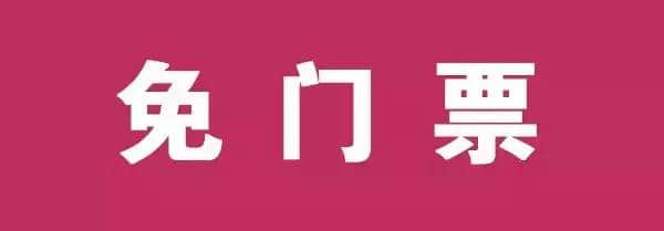 5月1日起，连云港13个旅游景区面向全国免费，针对这些人！