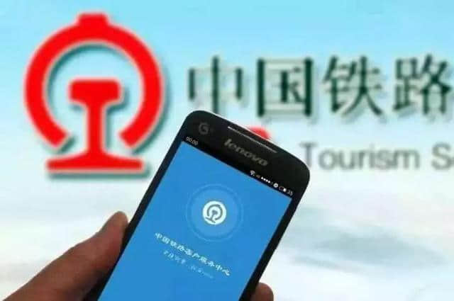 丽水旅游今起亮相“铁路12306”APP！“乘上高铁游丽水”更方便了！